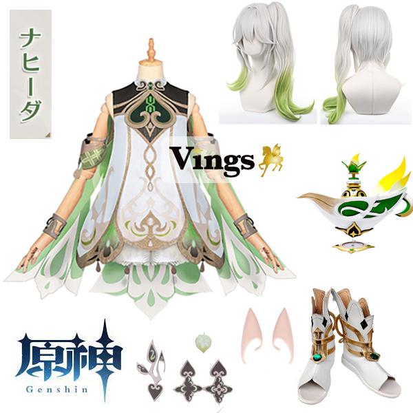 原神 げんしん ナヒーダ コスプレ衣装 イベント ゲーム rz003j3j3j3