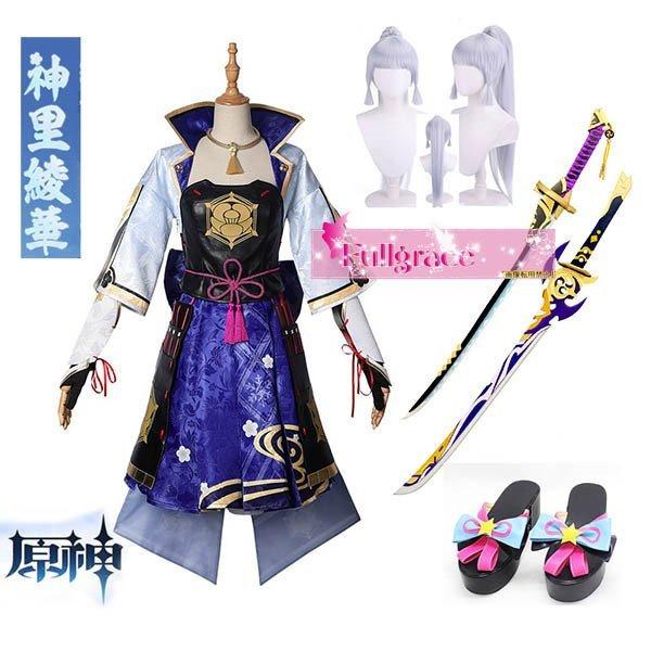 原神 げんしん 神里 綾華 かみさと あやか コスプレ衣装 ゲーム 原神 げんしん 神里 綾華 かみさと あやか コスプレ衣装 ゲーム