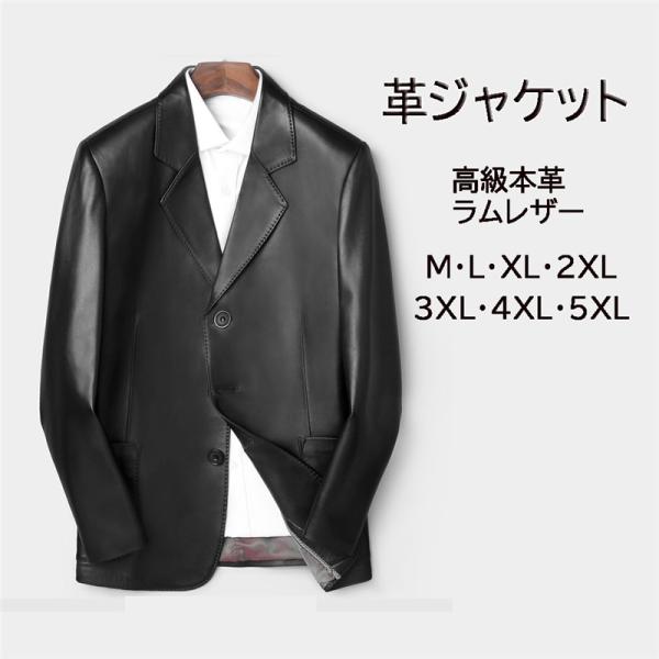 レザー ジャケット メンズ ラムレザー 高級ラム 羊革 皮 本革 革 レザー ジャケット メンズ ラムレザー 高級ラム 羊革 皮 本革 革