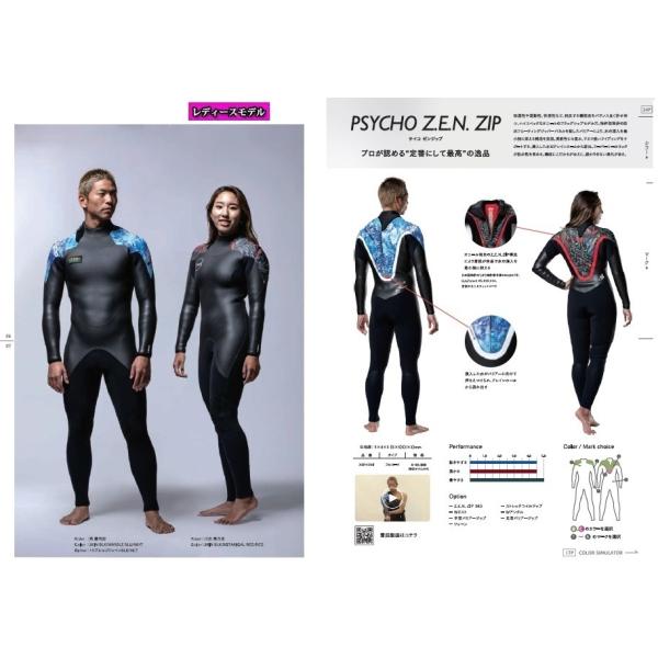 O'NEILL（オニール） 2021-22 ウェットスーツ ウイメンズ セミドライ