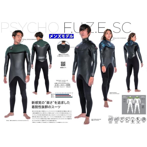 新品 O'NEILL(オニール) ロングチェストジップセミドライ O'NEILL ウェットスーツ セミドライ メンズ 25-26 オニール