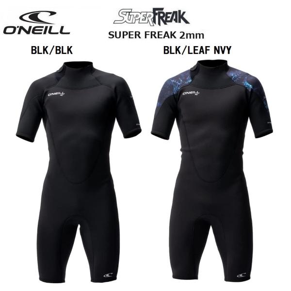 O'NEILL（オニール） メンズ ウェットスーツ スプリング 2mm ジャージ