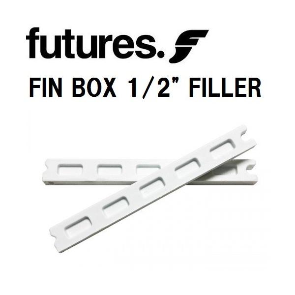 サーフボードフィン FUTURES FIN BOX FILLER futures box用