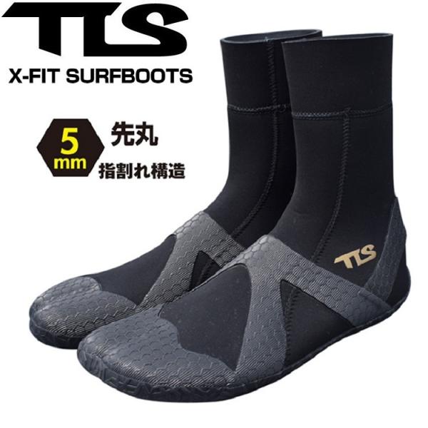22-23 TLS X-FIT SURFBOOTS 5mm サーフィン サーフブーツ防寒 先丸