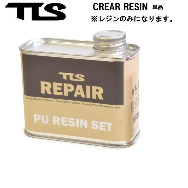 TOOLS CLEAR RESIN 樹脂のみ サーフボード専用ポリエステルレジン :tools-crearresin1:fullhousesurfsports  - 通販 - Yahoo!ショッピング