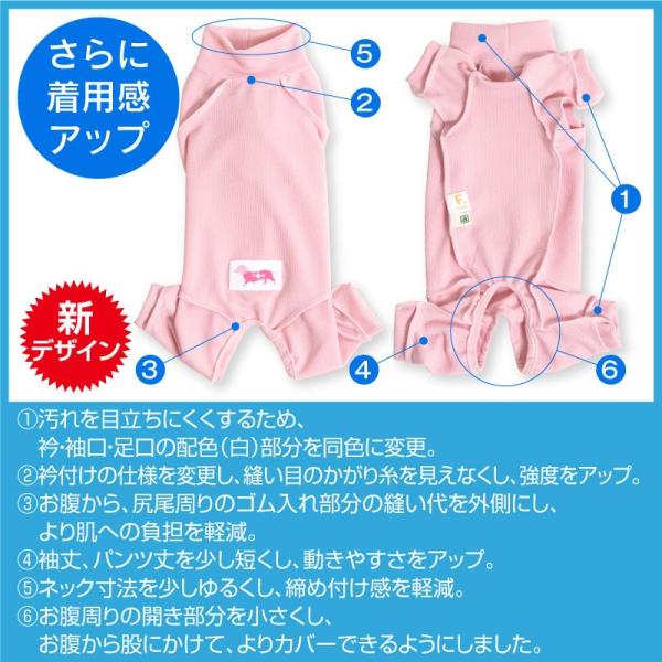 アトピー アレルギー 舐め対策 獣医師推奨 皮膚保護服スキンウエアr 女の子 雌 中型犬用 ネコポス値3 介護服 つなぎ 犬服 オールインワン Buyee Buyee Japanese Proxy Service Buy From Japan Bot Online