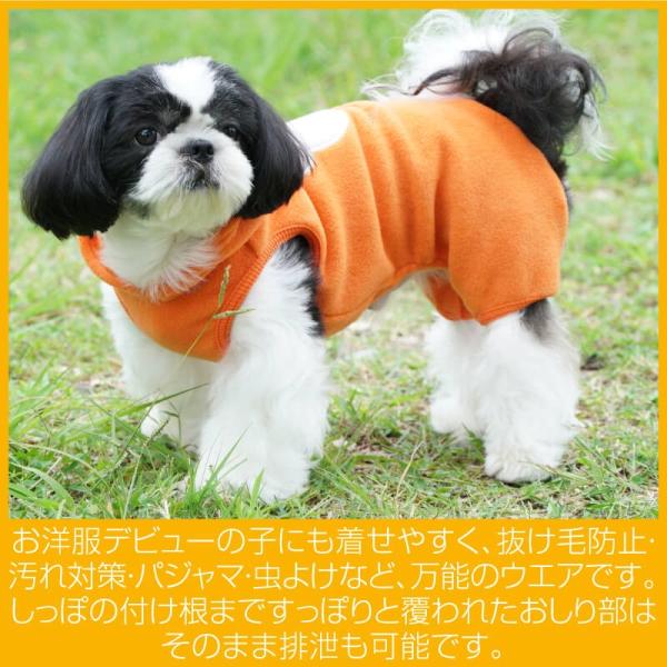 くまさんアップリケフリースつなぎ ネコポス値3 Buyee Buyee Japanese Proxy Service Buy From Japan Bot Online