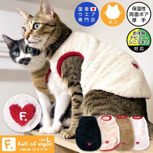 猫 服の人気商品・通販・価格比較 - 価格.com 猫 服の人気商品・通販・価格比較 - 価格.com