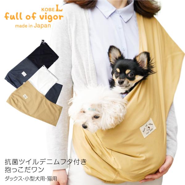 犬用 スリング 黒 白 チェック 中型犬 Amazon | monchéri モンシェリ [グラフチェックドッグスリング