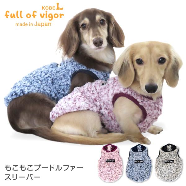 fullofvigor-yshop_22-01083-1