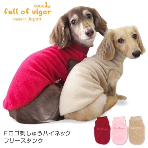 fullofvigor-yshop_23-01028-1 fullofvigor-yshop_23-01028-1
