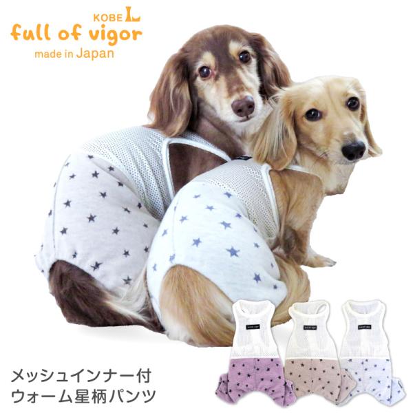 ワンちゃんの服 Amazon | リアル 小型犬 服 安全第一 現場 シリーズ 戌壱