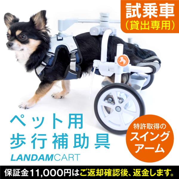 ☆ワンちゃん用車椅子　ドックウォーカー☆ 楽天市場】【2個で4%off☆SALE】犬用補助輪 Mサイズ 犬用車椅子