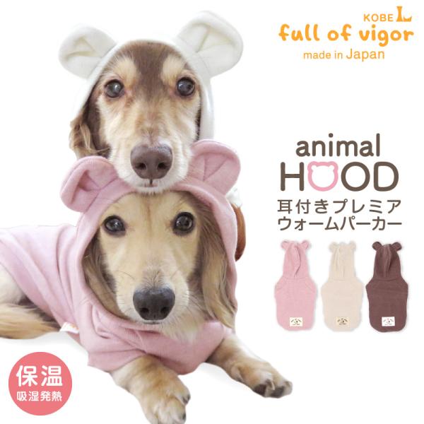 full of vigor（フルオブビガー） 【ポイント大還元】【3/1 0時〜23時