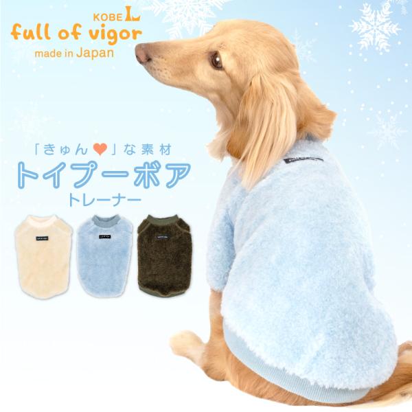 ◉ ❣️1品限定❣️犬、猫用服　モコモコ　パープル　XL ふわふわトレーナー ◉ ❣️1品限定❣️犬、猫用服 モコモコ パープル XL ふわふわ