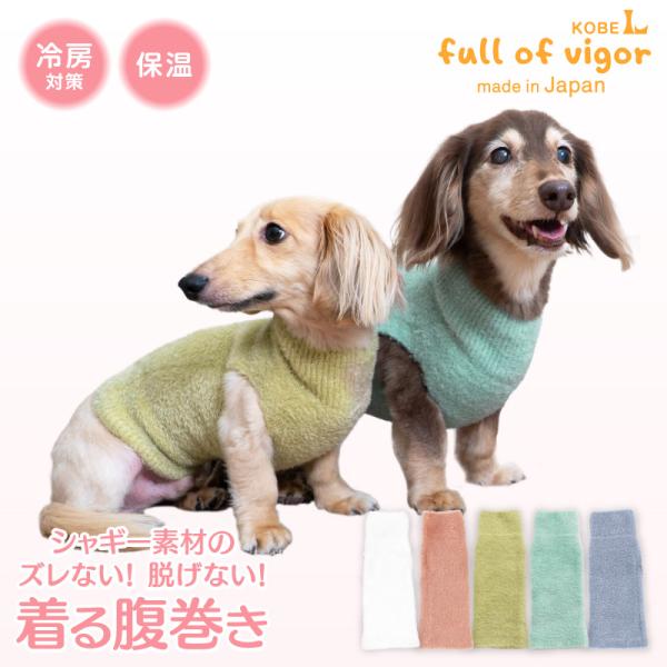 やさしく包んで、お腹ポカポカ。毎日がもっと快適に。ぽっちゃり体型でもしっかりフィット。驚くほど伸縮性が高く、体にやさしく寄り添います。締めつけ感がなく快適な着心地で、動きやすさも十分に保っています。冷えからお腹を守る。ズレない・脱げない・着...