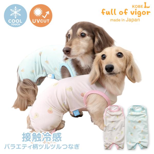 芋けんぴ【新品未使用 試着のみ】littlesunnybite新作ロンT 楽天