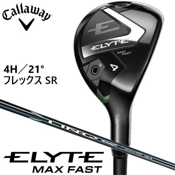 キャロウェイ エリート MAX FAST ユーティリティ 楽天市場】Callaway キャロウェイ 日本正規品 ELYTE MAX FAST エリート