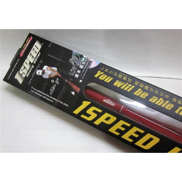 エリートグリップ　1SPEED Heavy Hitter elite grips エリートグリップ 正規品 ゴルフ専用トレーニング