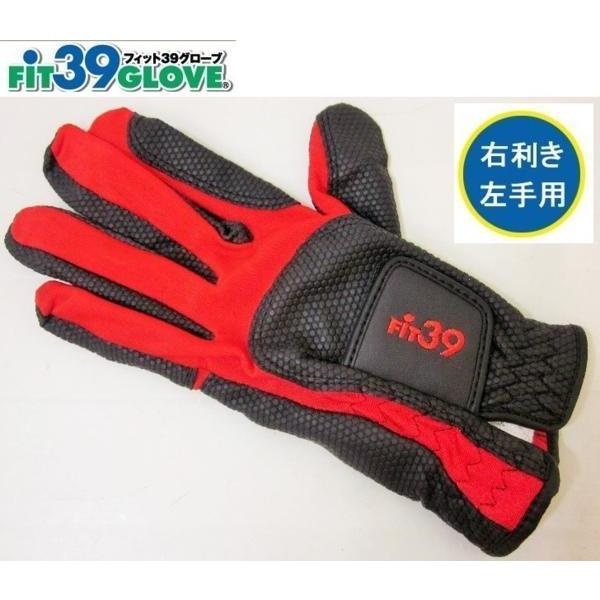 MIC GOLF 新品☆ミック☆FIT39 グローブ☆左手用☆【M】 21-23cm