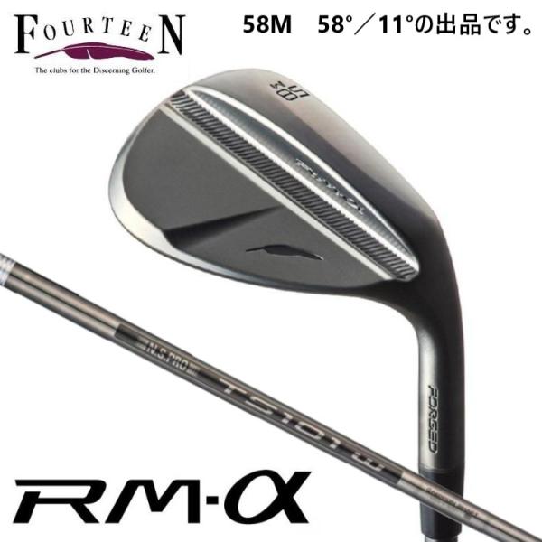 新品★フォーティーン★FOURTEEN★RM-α ブラックエディション ウェッジ★2022★58M 58°/11°★NSプロ TS-101w BK スチール★日本正規品