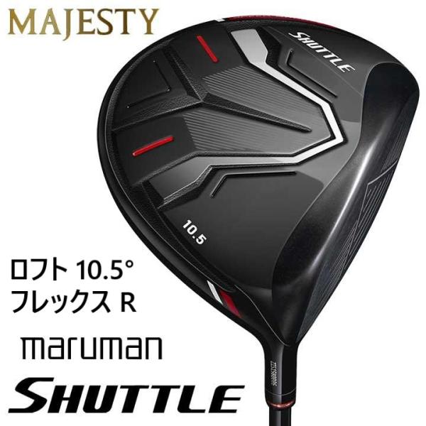 SHUTTLE（MAJESTY） 新品☆マジェスティ ゴルフ☆maruman SHUTTLE