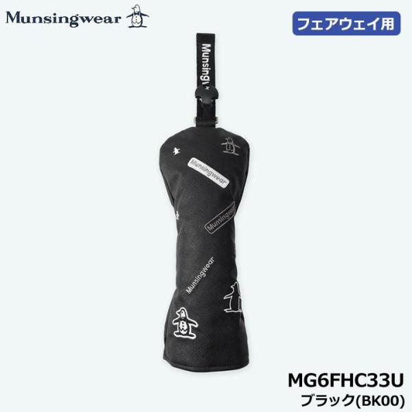 新品★マンシング★Munsingwear★MG6FHC33U 飛び刺繍 ヘッドカバー フェアウェイ用★200cc対応★2026★【BK00】ブラック