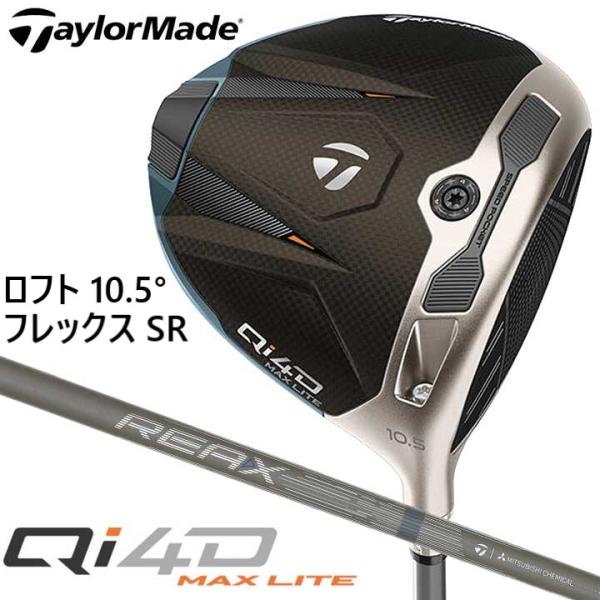 TaylorMade（テーラーメイド） 新品☆テーラーメイド☆Qi4D MAX LITE
