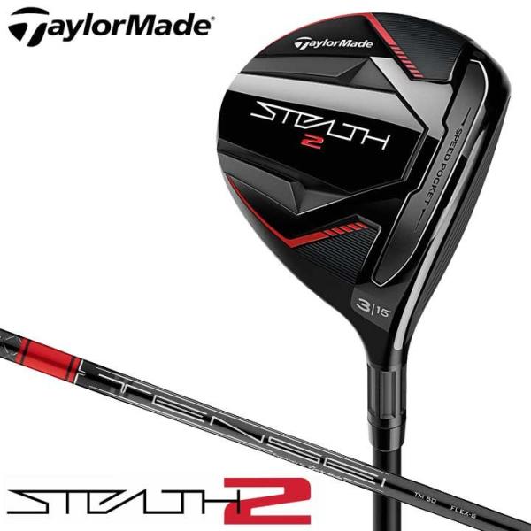 新品★テーラーメイド★STEALTH ステルス2 フェアウェイ★2023★5W 18°★SR★テンセイ レッド TENSEI RED TM50★日本正規品