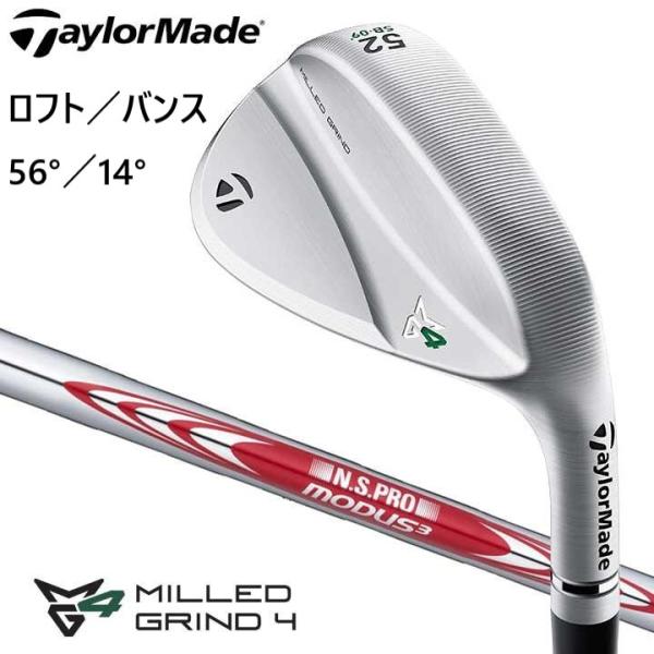 MG4 クローム ウェッジ 58° MG4 クローム ウェッジ | MG4 CHROME Wedge | TaylorMade Golf