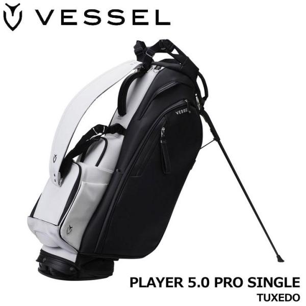 新品未使用 訳あり VESSEL 5.0 Pro 9.5正規品 tuxedo 楽天市場】ベゼル スタンド キャディバッグPlayer 5.0 Pro Stand