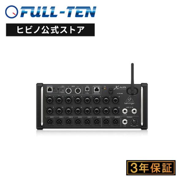 BEHRINGER ベリンガー XR18 X AIR デジタル・ミキサー| XR18XAIR