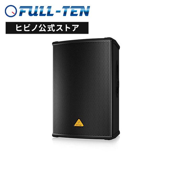 ベリンガー EUROLIVE B1520 2ウェイ スピーカーシステム パッシブ BEHRINGER ベリンガー B1520 PRO EUROLIVE 2-Wayフルレンジ