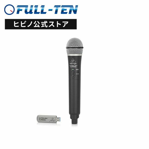 マイク　ワイヤレスマイク　USBワイヤレスマイク ベリンガー  ULM300 BEHRINGER(ベリンガー)/ワイヤレスマイク/ULM300USB ULTRALINK