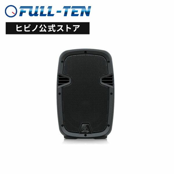 behringer PK108 ステージモニタースピーカー Amazon | Behringer パッシブスピーカー 8インチ 許容入力350W 2