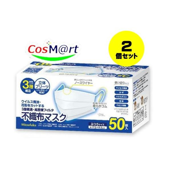 fumichan_4573553191830-2