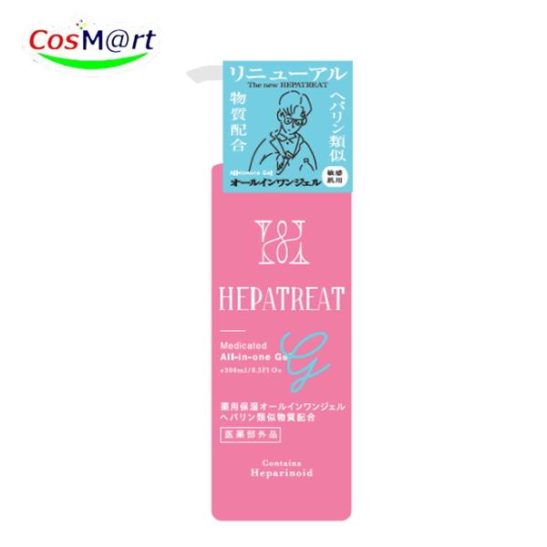 ☆　いちごまる様　ミネラルクリーム＆ローション　Biocel fumichan_4582118951482