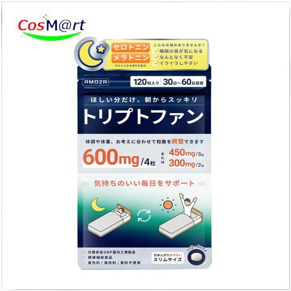 健康補助食品】 パスクリエイト株式会社 L-トリプトファン