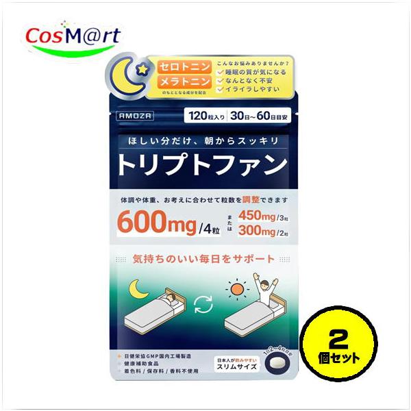鍛神 3セット ダイエットサプリ限定価格 鍛神 3セット