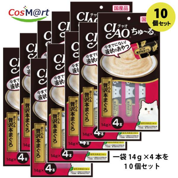 INABA ちゅ〜る 【10個セット】チャオちゅ〜る まぐろ＆贅沢本マグロ