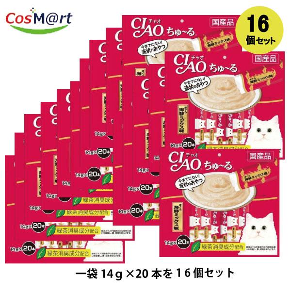 いなば CIAOちゅ〜る まぐろ海鮮ミックス味 14g×20本 16個セット INABA ちゅ〜る 【16個セット】チャオちゅ〜る まぐろ海鮮ミックス味