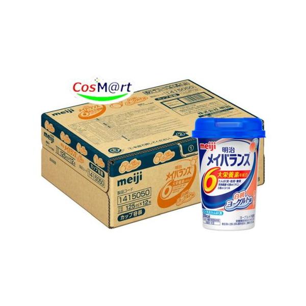 明治 メイバランス Mini 【白桃ヨーグルト味 125ml×12本】 バランス栄養補助食品 介護 流動食 高カロリー食品 (4902705004207) :4902705004207:CosM@rt 通販 明治 メイバランス ミニカップ 白桃ヨーグルト味 125ml×12個