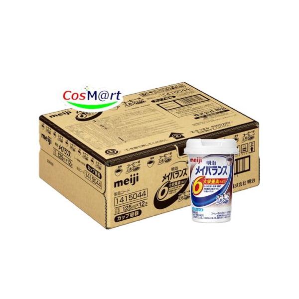 明治（meiji） メイバランス Mini【 コーヒー味 125ml×12本】バランス