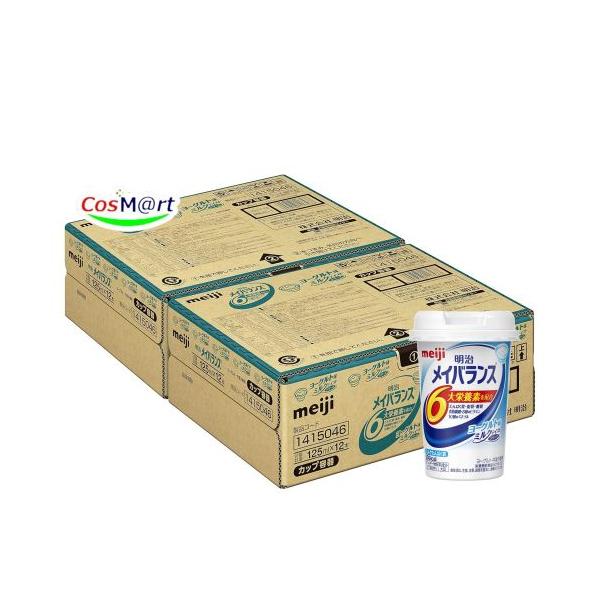 fumichan_4902705117433-2