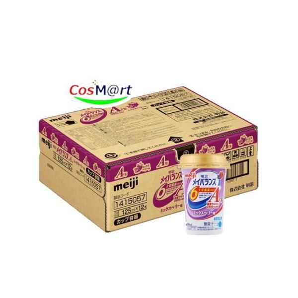 他サイト： 明治 メイバランス ArgMini 【ミックスベリー味 125ml×12本】 バランス栄養補助食品 介護 流動食 高カロリー食品 (4902705120075)の商品画像