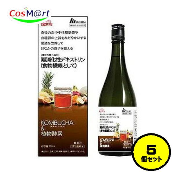 明治薬品 【5本セット】 【機能性表示食品】 KOMBUCHA（コンブチャ 