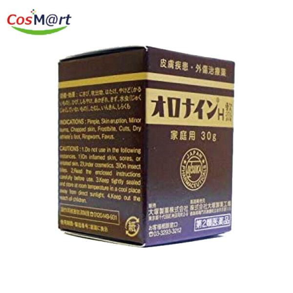 他サイト： 【第2類医薬品】 【大塚製薬株式会社】 オロナインＨ軟膏 30g (4987035085614) 【ゆうパケットパフにて発送】の商品画像