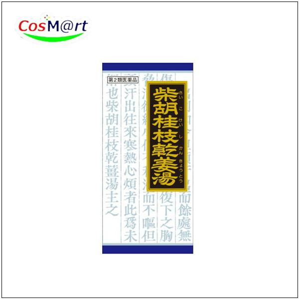 他サイト： 【第2類医薬品】 柴胡桂枝乾姜湯エキス顆粒 45包 さいこけいしかんきょうとう サイコケイシカンキョウトウ 更年期障害 不眠症 動悸 気管支炎 (498704504735)の商品画像