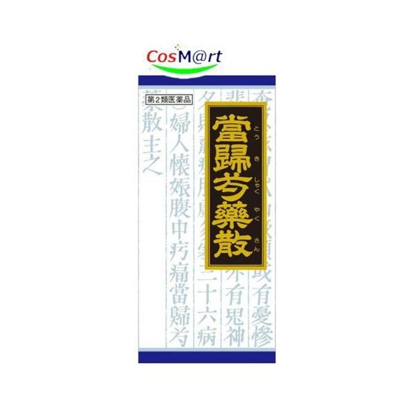 他サイト： 【第2類医薬品】 クラシエ漢方 当帰芍薬散料エキス顆粒 45包 とうきしゃくやくさん トウキシャクヤクサン 冷え性 貧血 冷え性 しもやけ (4987045047695)の商品画像