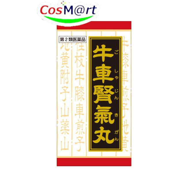 他サイト： 【第2類医薬品】 クラシエ漢方 牛車腎気丸料エキス錠 360錠 ごしゃじんきがん ゴシャジンキガン 頻尿 むくみ 肩こり 耳鳴り 高血圧 口の渇き (4987045048913)の商品画像